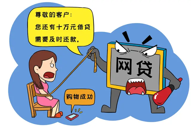 网贷生死簿：10万变40万的吸血游戏？唯一出路就是掀桌子不玩了