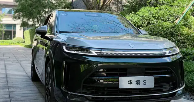 华境S试驾丨1.5T混动+14.98万起+鸿蒙座舱，全家都舒坦
