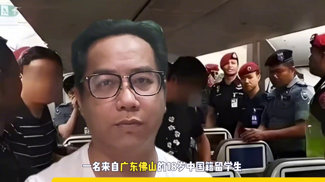 18岁中国籍留学生在马来西亚遭绑架，警察紧急出动，结果……