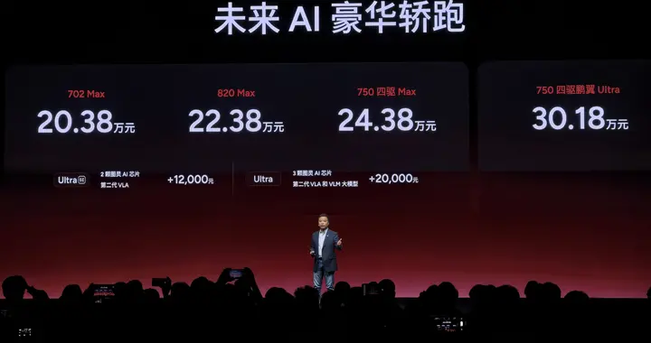 小鹏P7新色+第二代VLA来了！