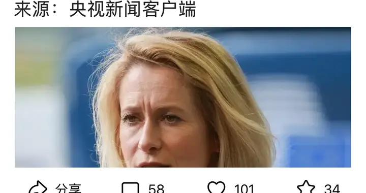 美国宣布从德国撤出5000名现役美军