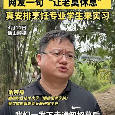 大湾区蓝妖鱼：谁能想到，一个鸡煲摊居然成