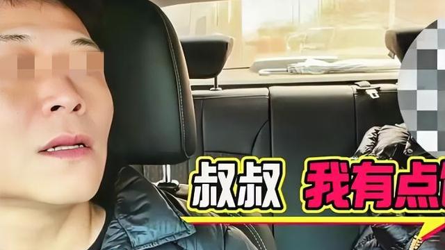 旁观者：这对夫妻确实够绝情。 近日一网约