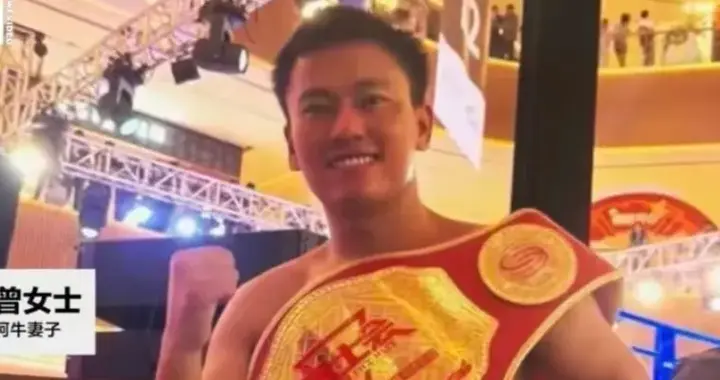 痛心！网红拳手阿牛去世：只有26岁，孩子仅1岁，原因曝光太惋惜