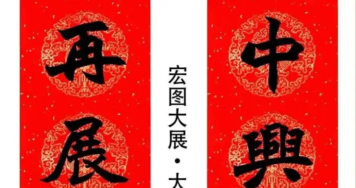 毛笔哥的多体书法楹联，幅幅精妙，看看你到底喜欢哪一种？