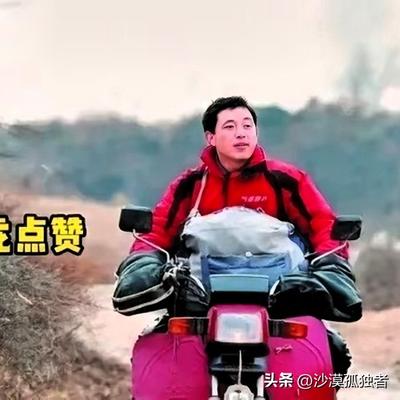 沙漠孤独者：1996年山西，一小伙交不起