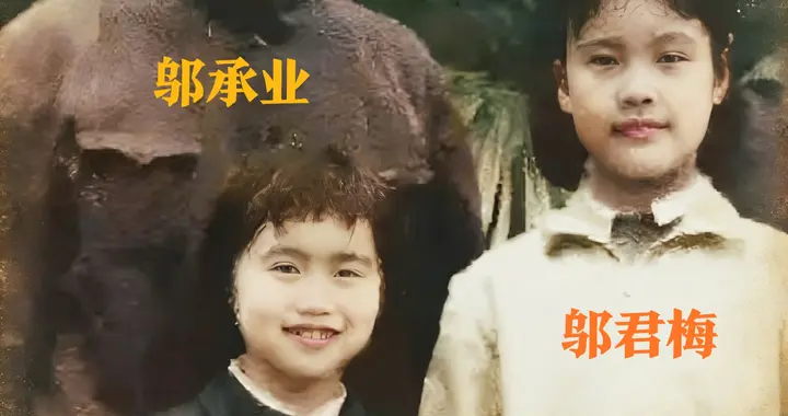 70年代，邬君梅和父亲邬承业，一张温馨的合影，父女情深