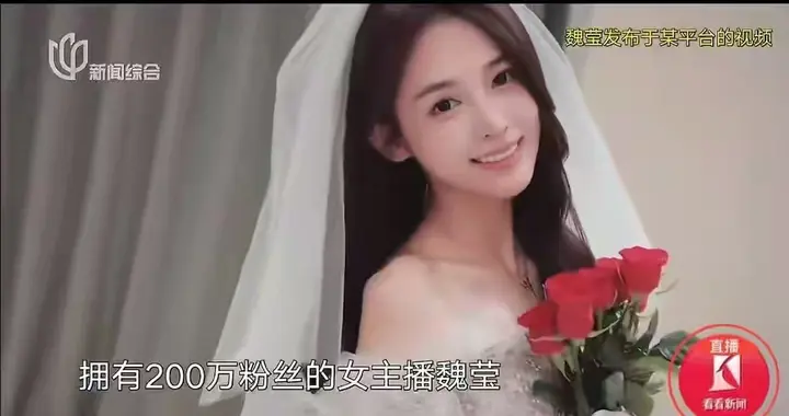 网红魏莹陪玩案后续：母亲曝没离婚连陪3大哥，网友：案子水太深