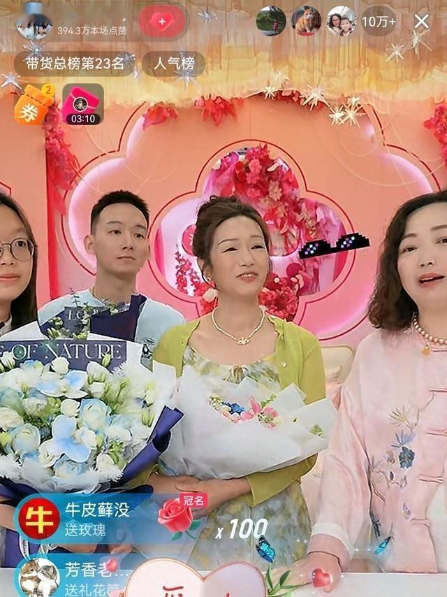 谢妈强势开播，50台洗衣机随便送，跑车刷不停，反复呼吁粉丝理性