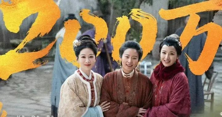 终于！杨紫韩东君《家业》定档，它凭啥比前两年古偶剧更受欢迎？