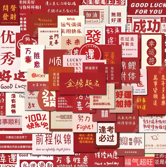 高考中考倒计时 ：做自己的光，直到亮透整个夏天