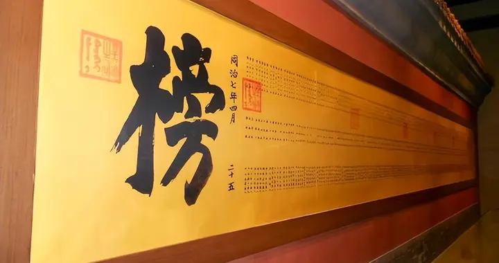 清代福建考生进京赶考有多难？基于史料的科普解析