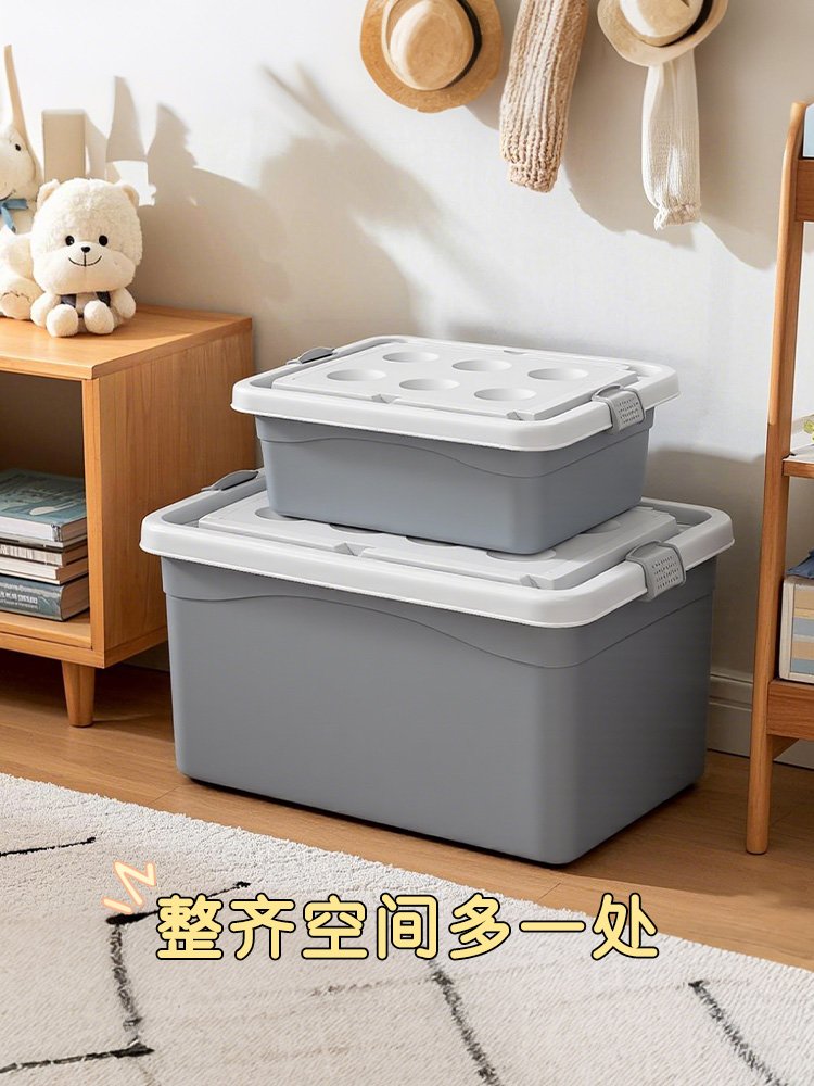 佳帮手家用大容量塑料收纳箱防尘防潮可移动