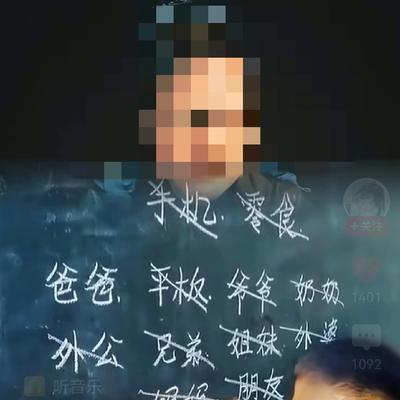 老闫拉家常：“父亲”才是最后的那个“不舍