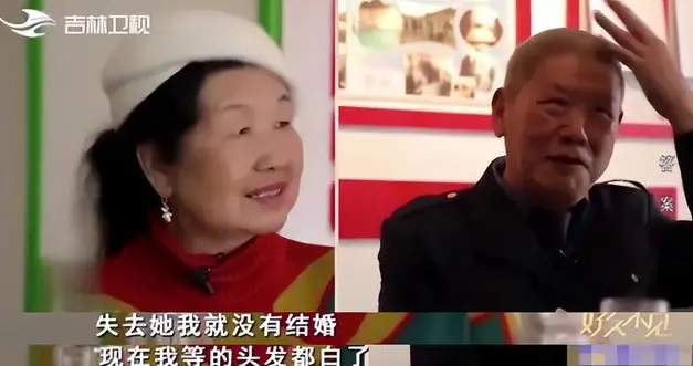 68岁女子寻找50年前初恋，找到终身未娶，初恋：我等你头发都白了