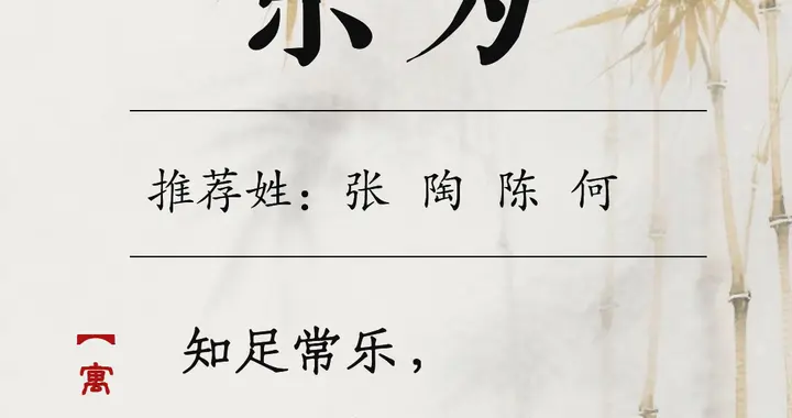 起名改名：简单大气，独树一帜的男孩名字