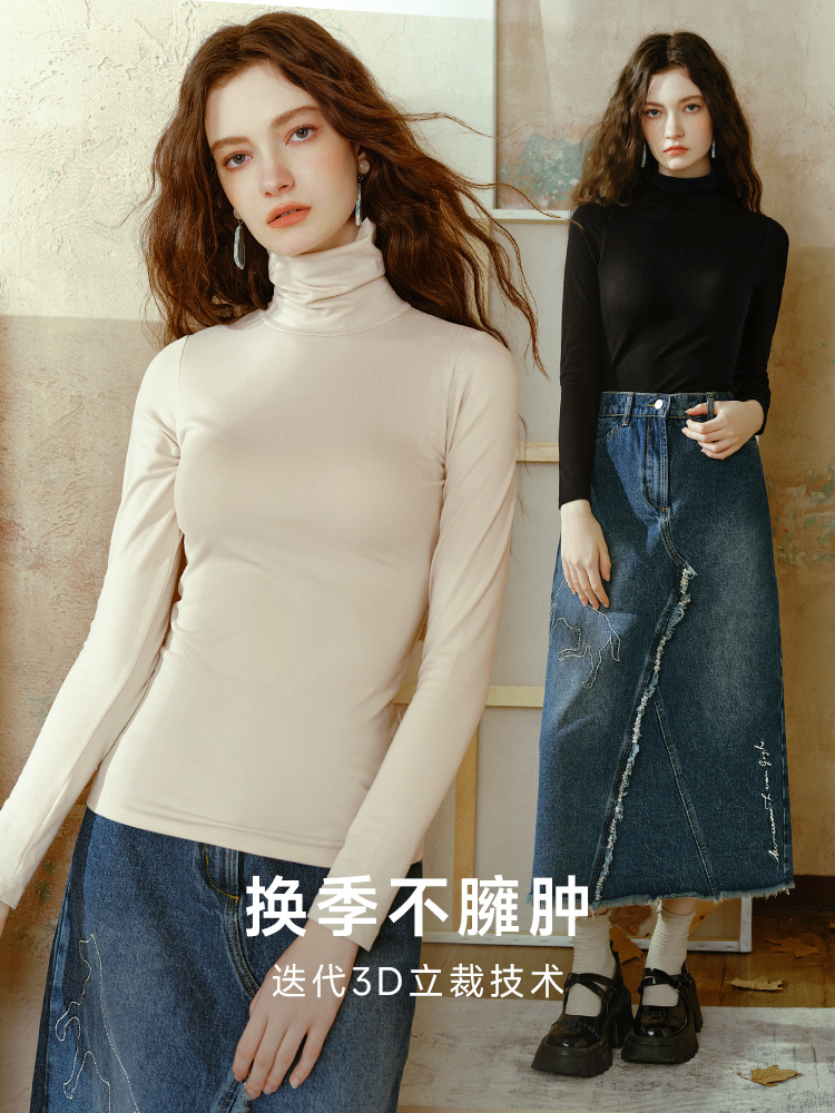 秋冬穿搭|通勤百搭打底衫