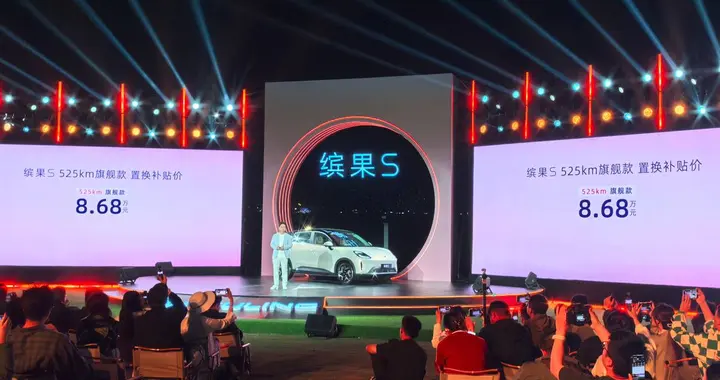 从城市通勤到跨城出行，缤果S 525km旗舰款如何重新定义代步？