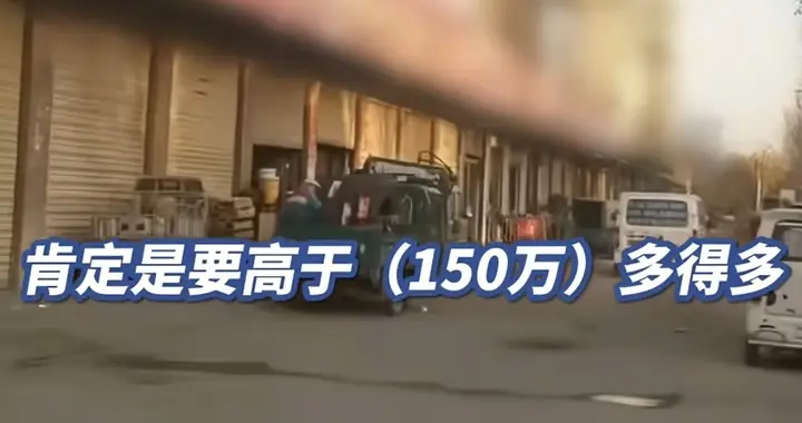 女子拍得32间法拍房，6年仍未交付!如今价值翻倍，法院称再谈补偿