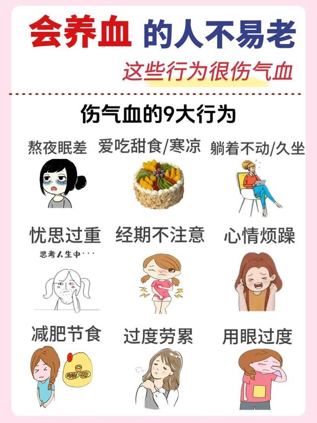 建议女人：多吃4种“天然造血库”，比红枣补血，养出红润好气色