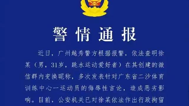 东吴微笑：一名普通的跳水爱好者竟然有这样