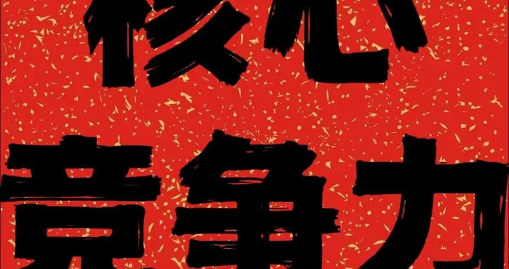 宋清辉：于东来40亿利润分配的运营模式，或正是无核心竞争力表现