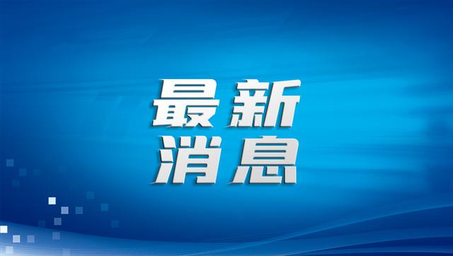 好消息！宜宾智轨T2线将延伸至大观楼2025年春节后建成