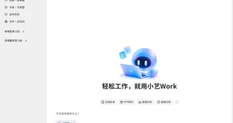 每天认识一个国家：小艺Work帮我给娃搭了个打卡学习网页