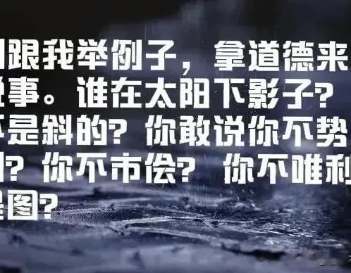 张煜的道歉书，陆巍唯一的错误就是实名后被网络反腐
