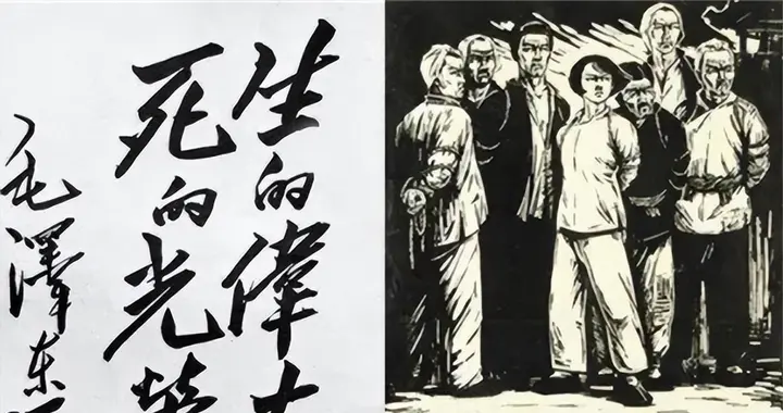 毛主席2次题词刘胡兰，为何拒绝给董存瑞题词？伟人：我写不合适