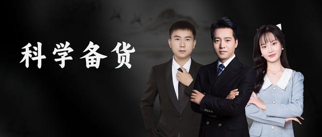 亚马逊旺季如何科学备货，这个你要知道！