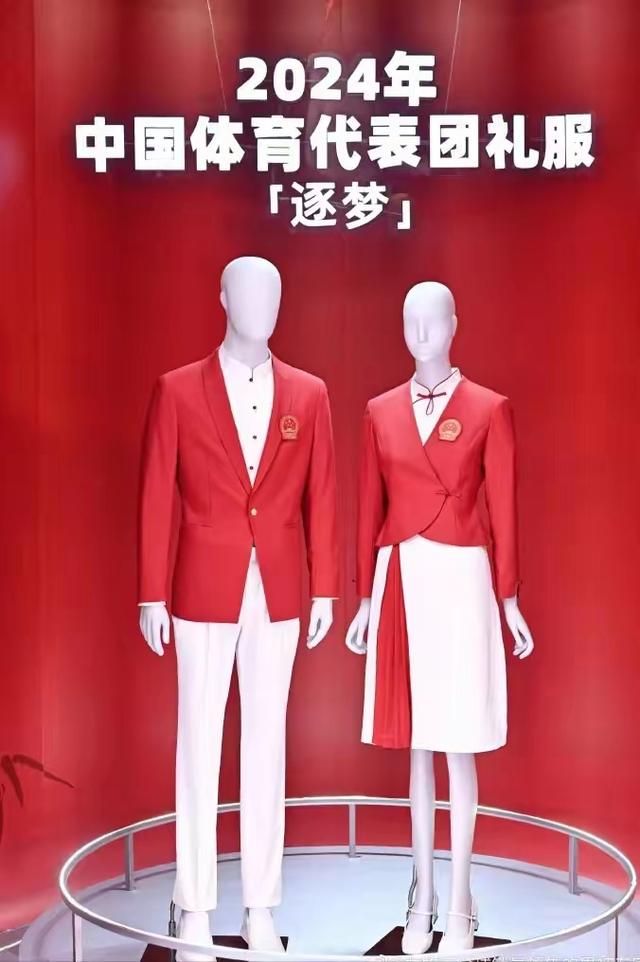 巴黎奥运会，各国运动员都穿什么牌子的礼服和运动服？