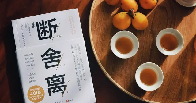 五十五岁后，这六种变化是福不是祸，别错过