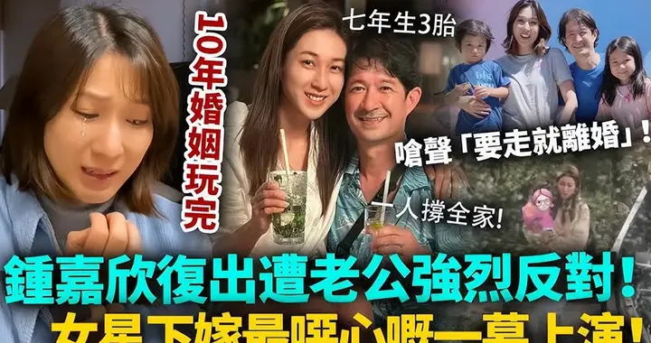 突传离婚震惊全城！指老公存在欺骗行为被质疑婚姻亮危机