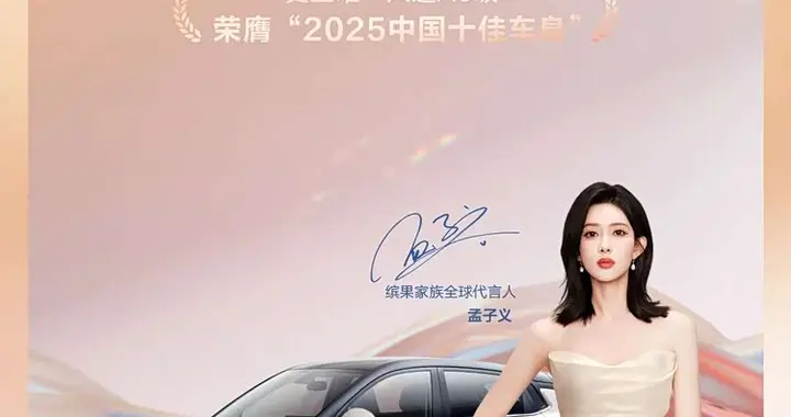 全年热销21万多，产品力领先，A0级盲选缤果家族就是了？