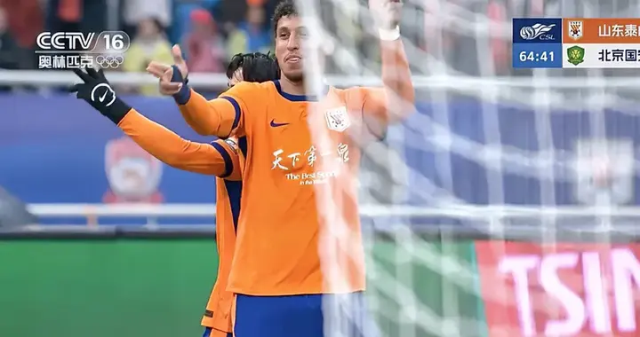 负3变负0！泰山2-1国安！克雷桑绝杀！产生五大意想不到！