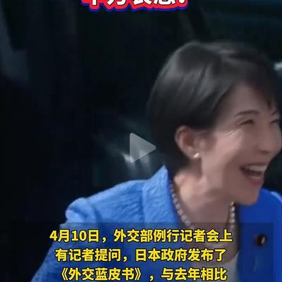 图书管理员PKU：哼，我不和你好了。日本