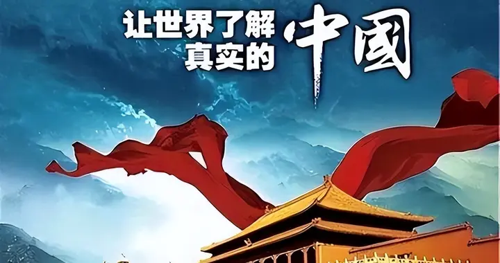 新加坡媒体把话说透了：中国已经不用再向谁证明自己