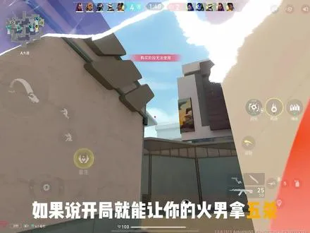 火男焚决交出来了   ,gusl无畏契约手游