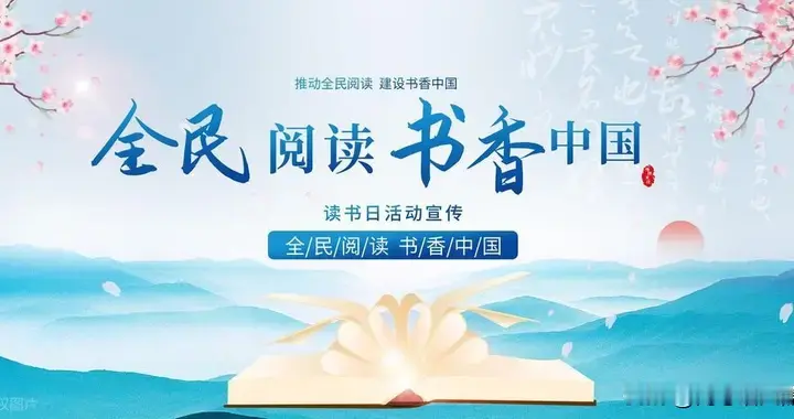 2026全国高考作文预测题文：以全民阅读之笔，绘书香社会画卷