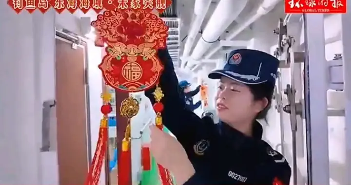 春节前夕，中国海警巡航钓鱼岛与南海：用硬核拜年宣誓主权！