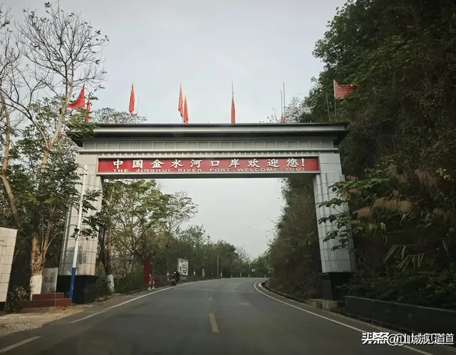 云南沿边G219自驾｜第五天金平金水河到绿春