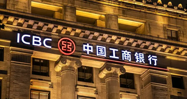 7月28日，工商银行储蓄利息计算！存入26万，四年后拿多少利息？