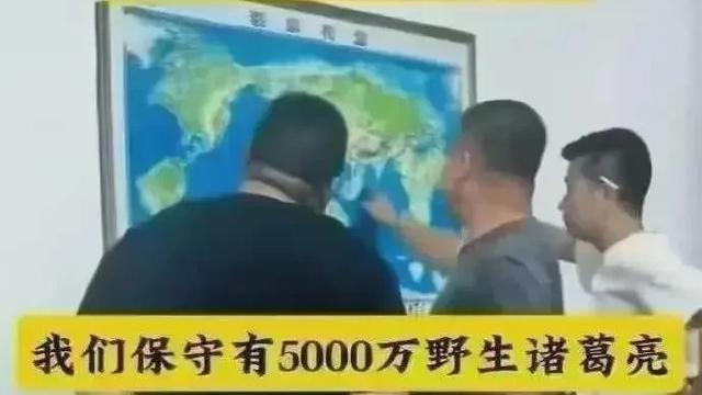 一杯红酒78度：相信大家对这张网图都不陌