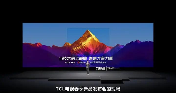 TCL发布会Q9M Pro领衔，T7M系列双星登场，163吋Micro...