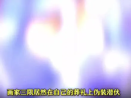 精华二好带感的故事！画家扮演反叛的王子，和他的造反小队