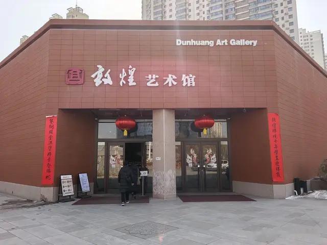 兰州旅游不为人知的打卡地一敦煌艺术馆