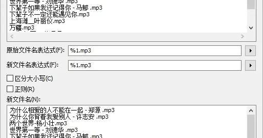 别只用它搜文件！Everything隐藏的这个功能，才是真正的效率神器