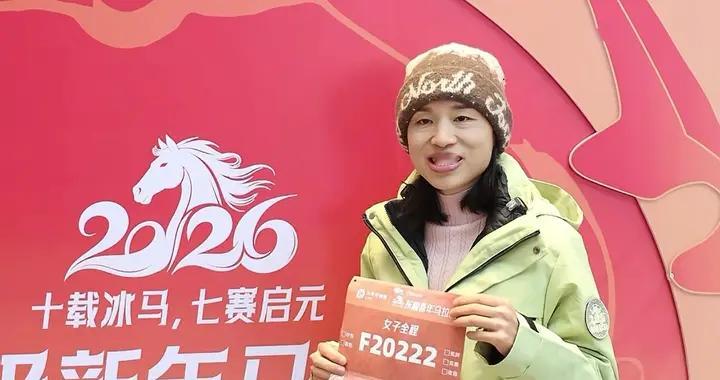 白岩松建议有效？张水华笑着官宣参加元旦全马，这次至少调休一周