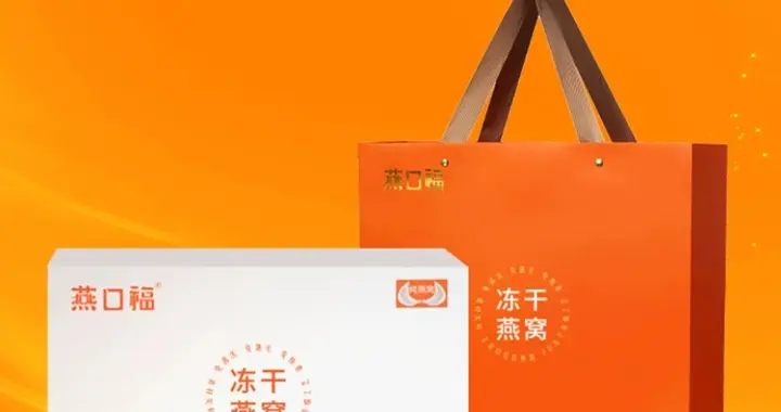 鲜炖燕窝品牌哪个好：燕口福冻干即食燕窝与传统鲜炖的全面对比